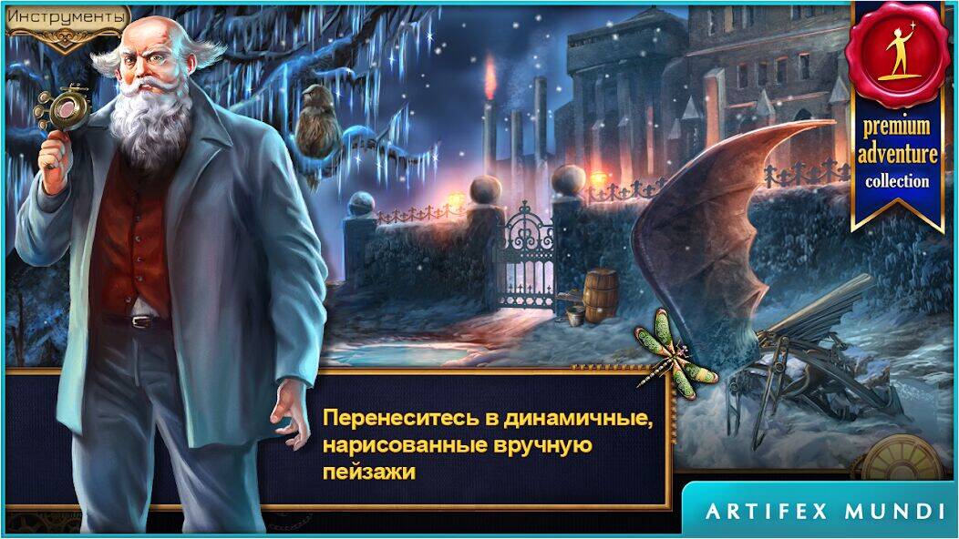 Скачать взломанную Истории на время [Мод меню] MOD apk на Андроид