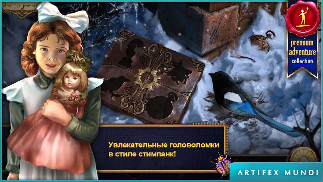 Скачать взломанную Истории на время [Мод меню] MOD apk на Андроид