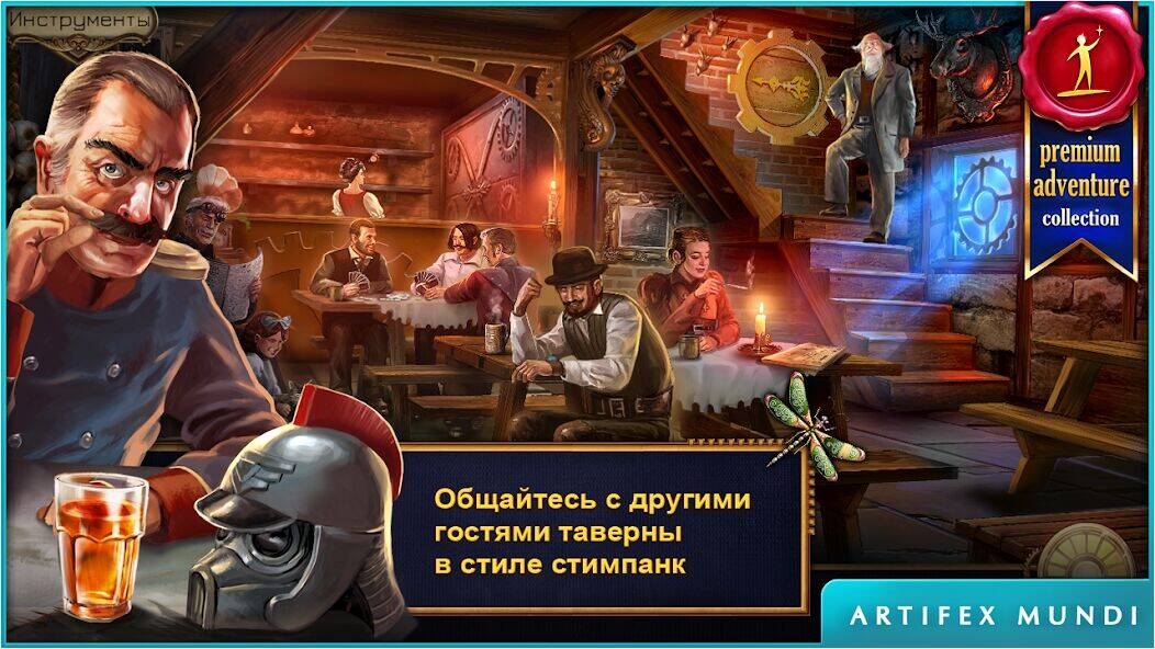 Скачать взломанную Истории на время [Мод меню] MOD apk на Андроид