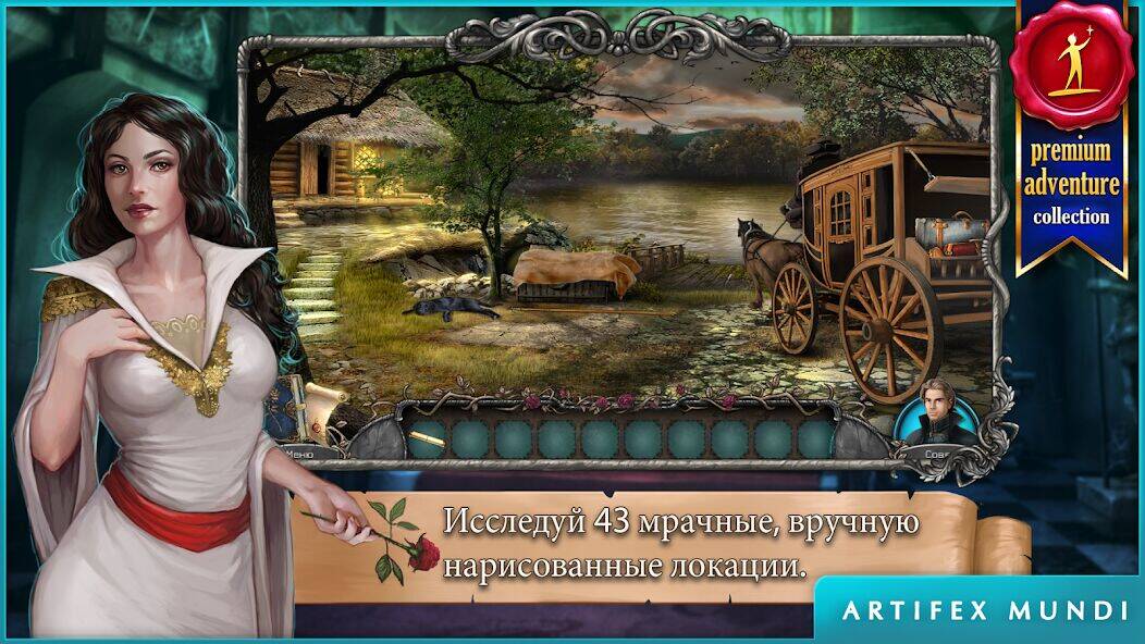 Скачать взломанную Легенды о вампирах [Мод меню] MOD apk на Андроид