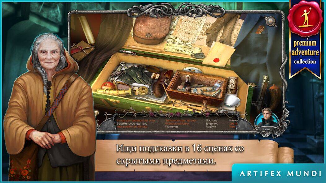 Скачать взломанную Легенды о вампирах [Мод меню] MOD apk на Андроид