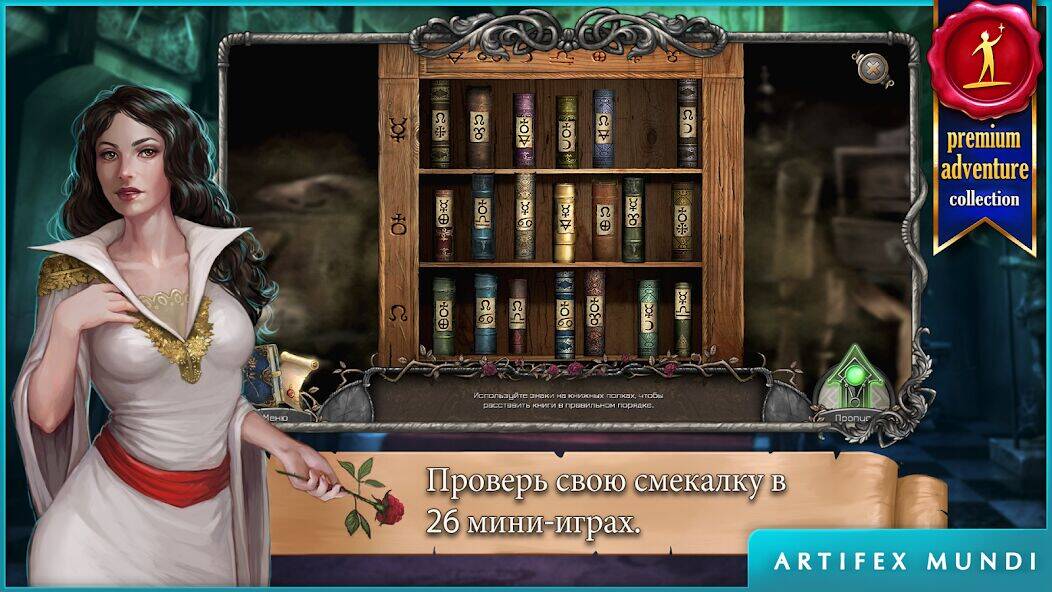 Скачать взломанную Легенды о вампирах [Мод меню] MOD apk на Андроид