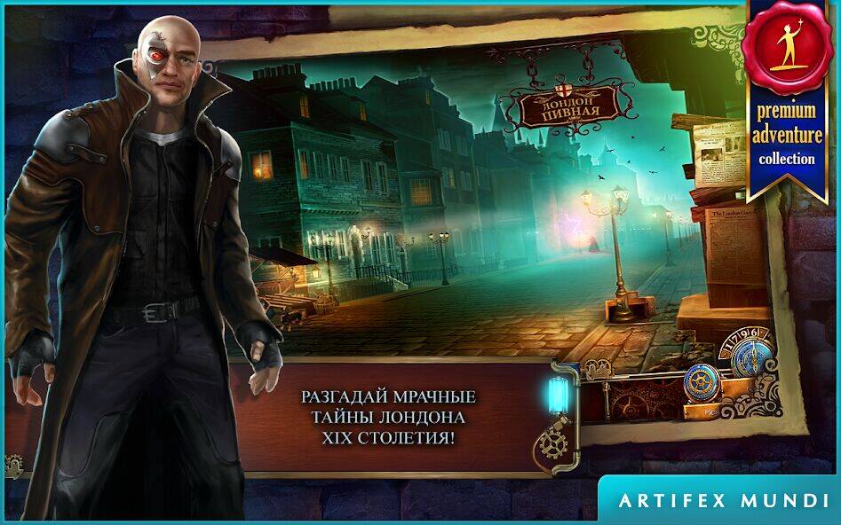 Скачать взломанную Тайны времени 3 [Много денег] MOD apk на Андроид