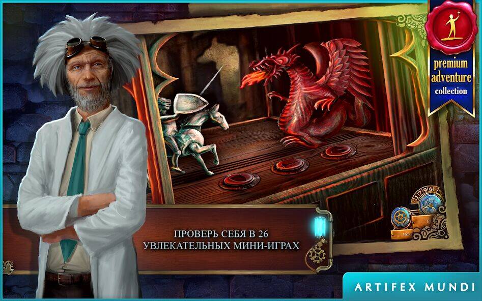 Скачать взломанную Тайны времени 3 [Много денег] MOD apk на Андроид