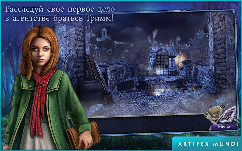 Скачать взломанную Волшебные сказки [Много монет] MOD apk на Андроид