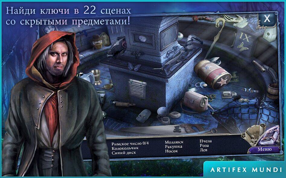 Скачать взломанную Волшебные сказки [Много монет] MOD apk на Андроид