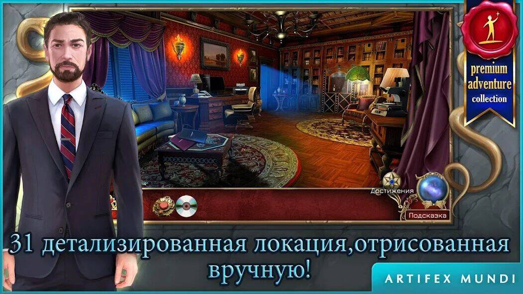 Скачать взломанную Охотник на демонов 2 [Мод меню] MOD apk на Андроид