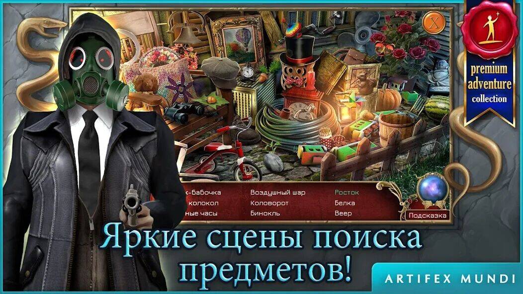 Скачать взломанную Охотник на демонов 2 [Мод меню] MOD apk на Андроид