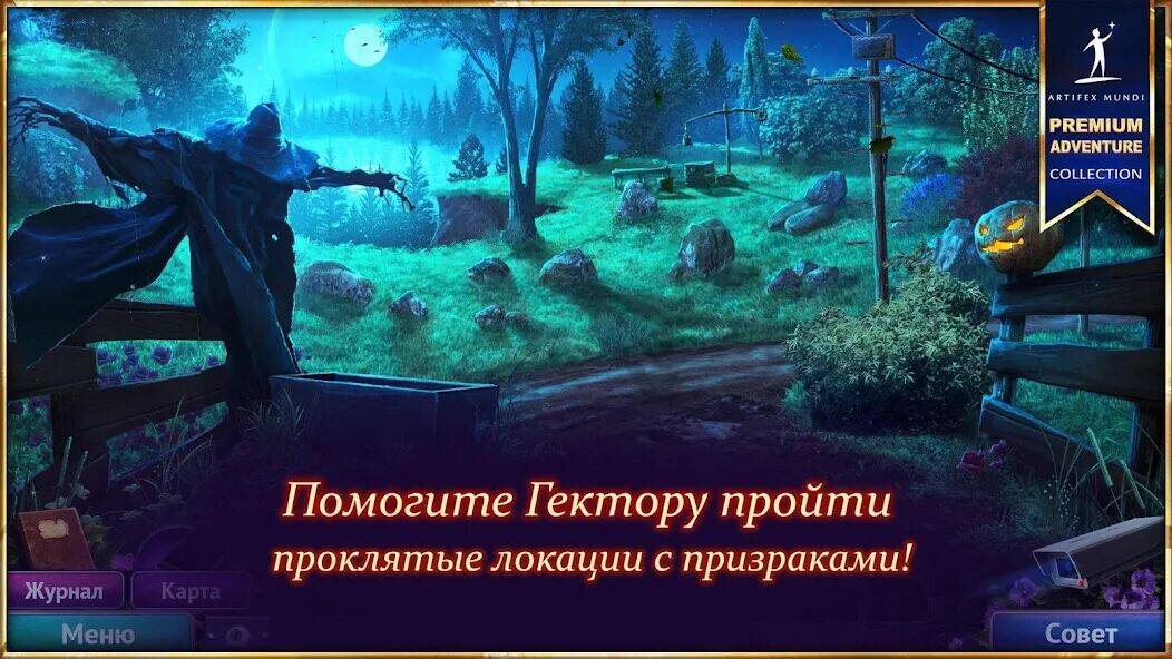 Скачать взломанную Охотник на демонов 5 [Много денег] MOD apk на Андроид