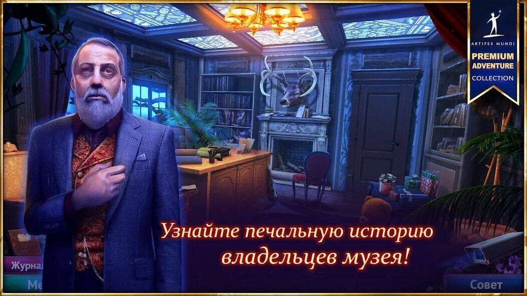 Скачать взломанную Охотник на демонов 5 [Много денег] MOD apk на Андроид