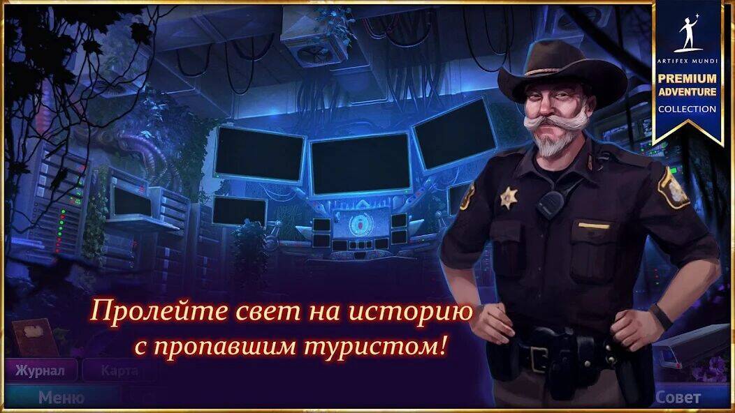 Скачать взломанную Охотник на демонов 5 [Много денег] MOD apk на Андроид