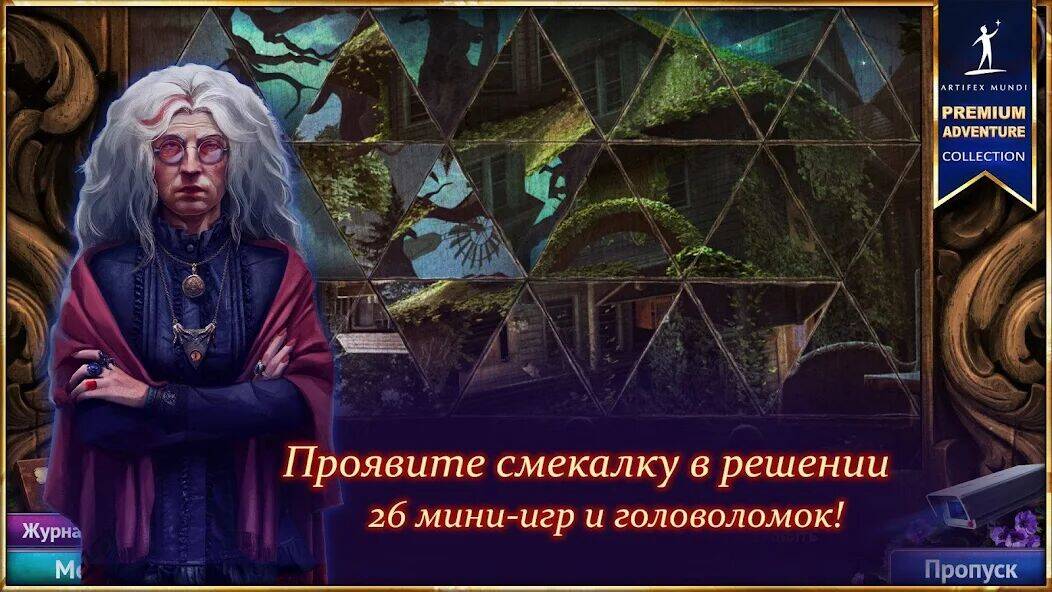 Скачать взломанную Охотник на демонов 5 [Много денег] MOD apk на Андроид