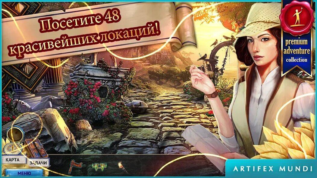 Скачать взломанную Endless Fables 1 [Много денег] MOD apk на Андроид