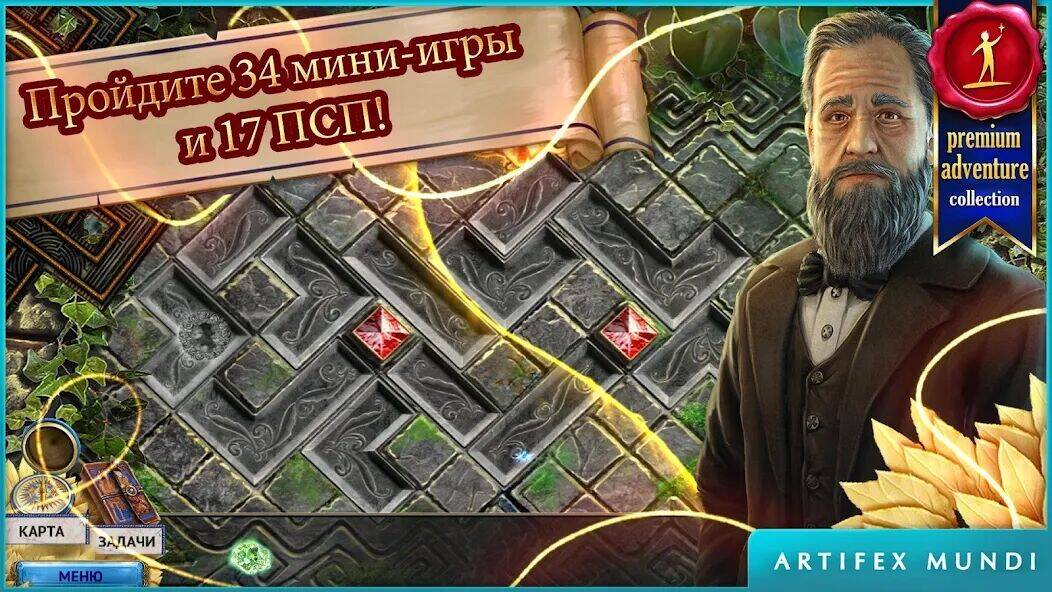 Скачать взломанную Endless Fables 1 [Много денег] MOD apk на Андроид