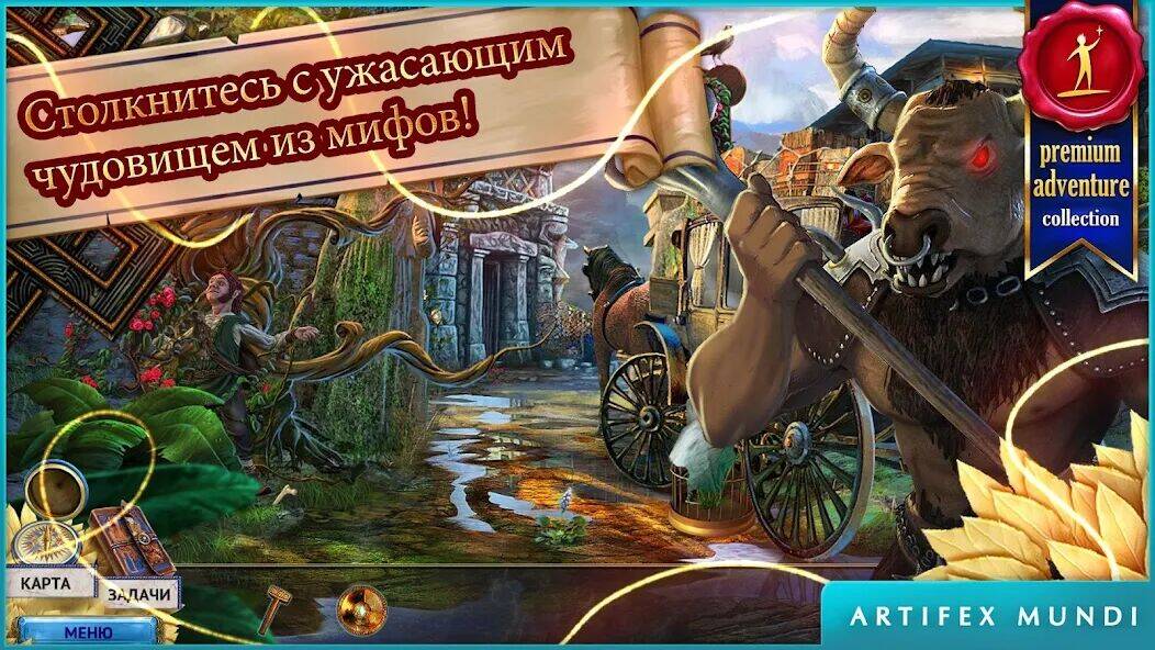 Скачать взломанную Endless Fables 1 [Много денег] MOD apk на Андроид