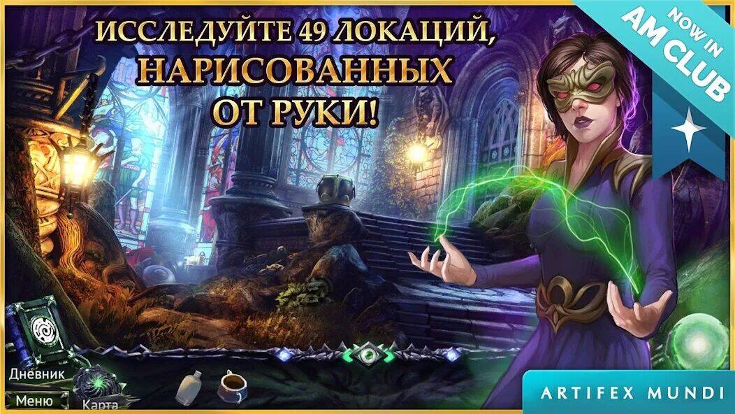 Скачать взломанную Demon Hunter 3 [Мод меню] MOD apk на Андроид