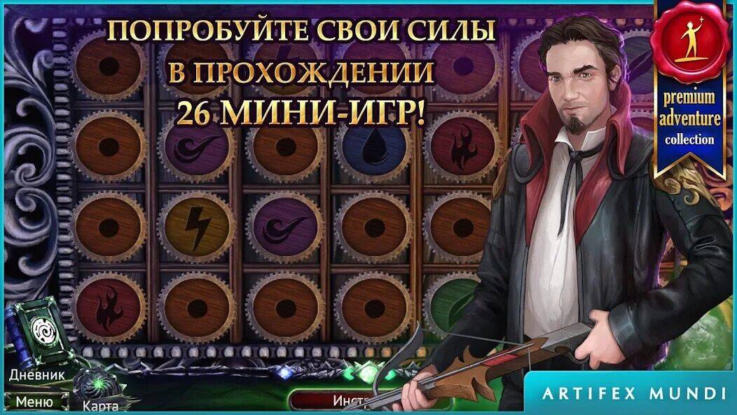 Скачать взломанную Demon Hunter 3 [Мод меню] MOD apk на Андроид
