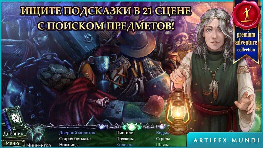 Скачать взломанную Demon Hunter 3 [Мод меню] MOD apk на Андроид