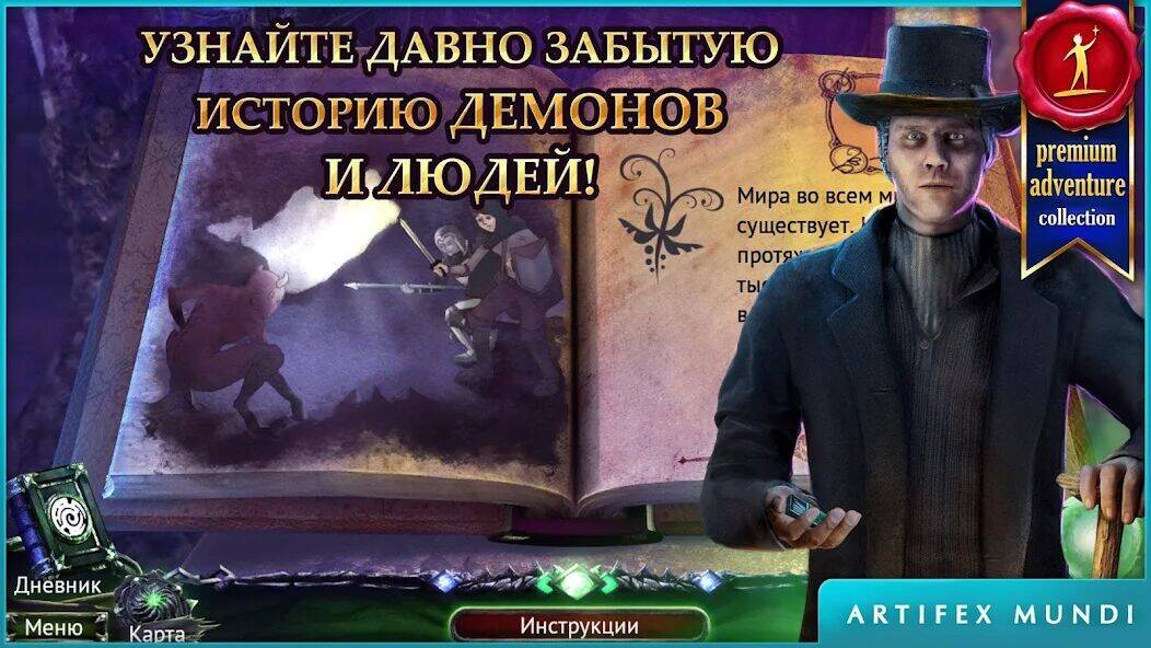 Скачать взломанную Demon Hunter 3 [Мод меню] MOD apk на Андроид