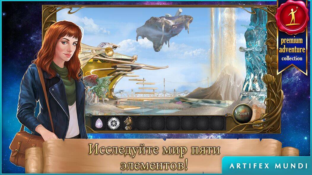 Скачать взломанную Мифические чудеса [Много монет] MOD apk на Андроид