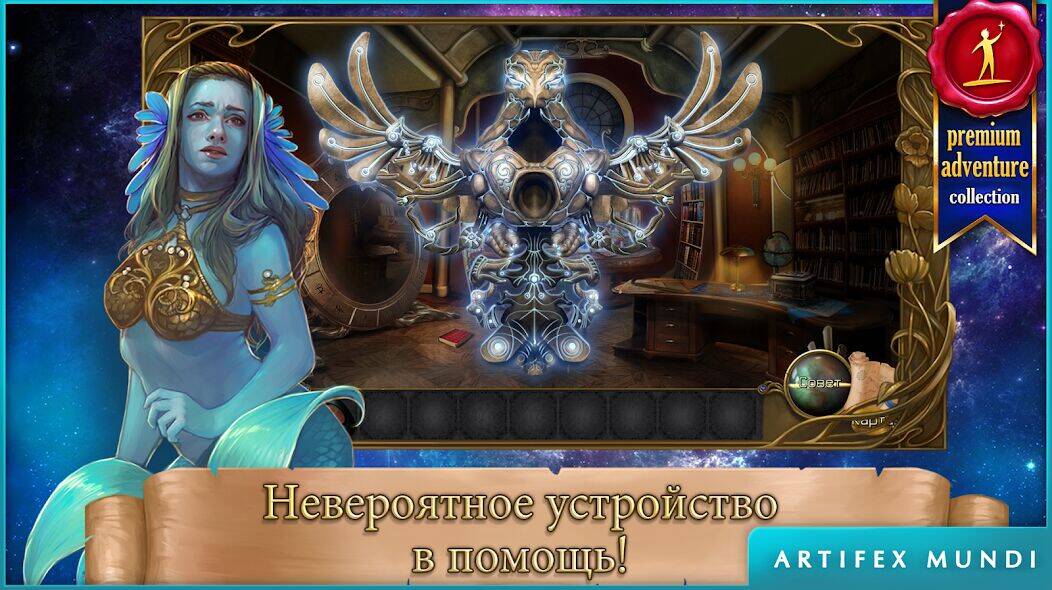 Скачать взломанную Мифические чудеса [Много монет] MOD apk на Андроид