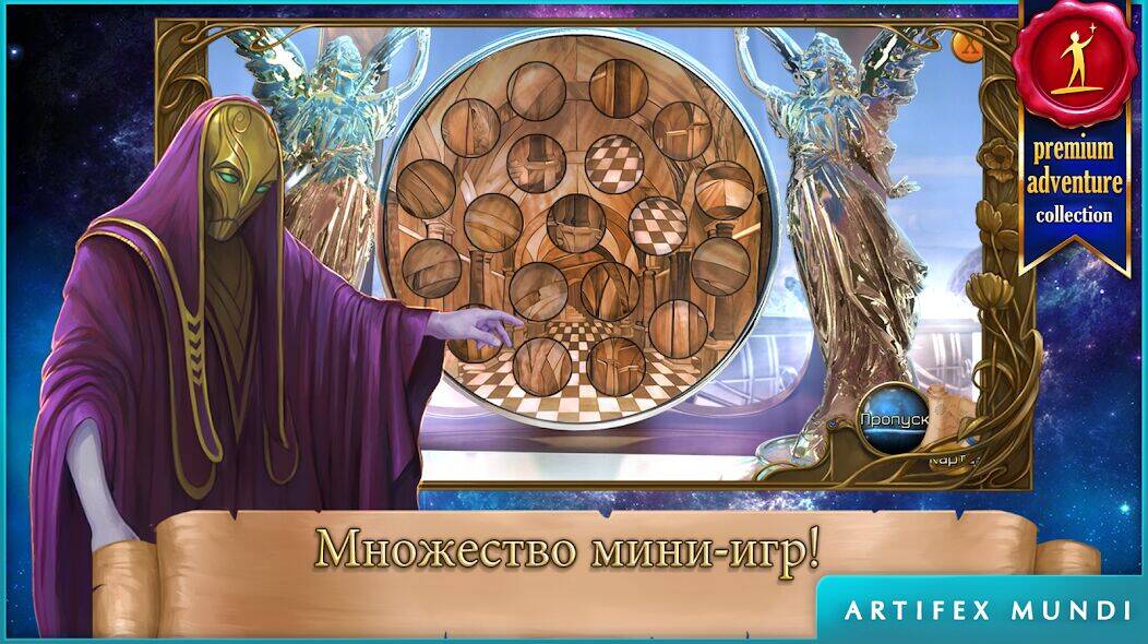 Скачать взломанную Мифические чудеса [Много монет] MOD apk на Андроид