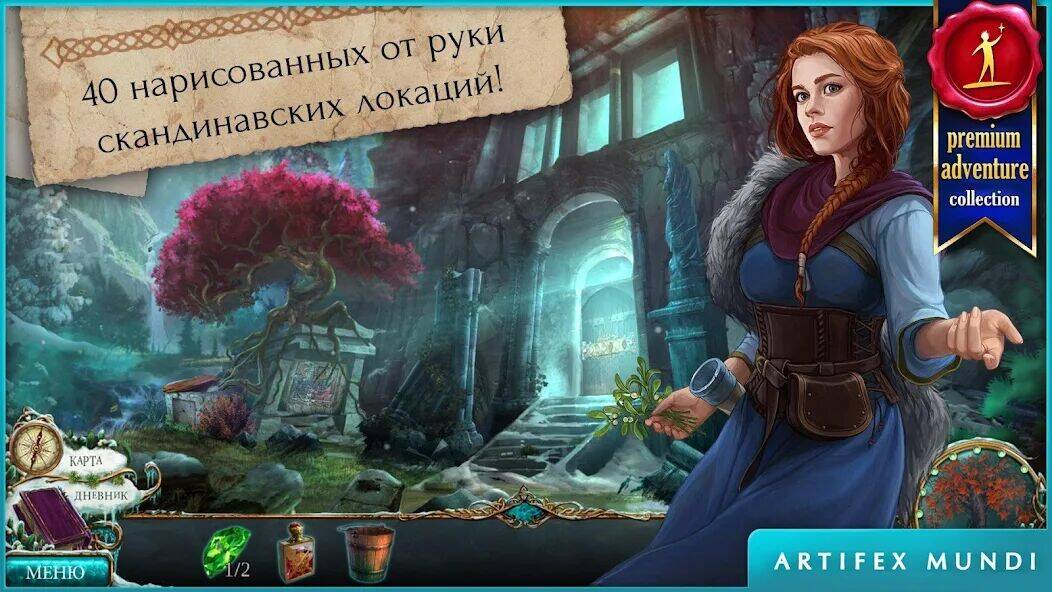 Скачать взломанную Сказки без конца 2 [Много денег] MOD apk на Андроид