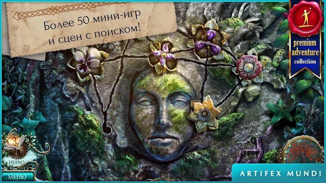 Скачать взломанную Сказки без конца 2 [Много денег] MOD apk на Андроид