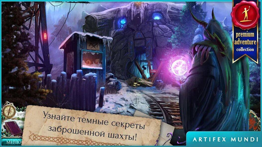 Скачать взломанную Сказки без конца 2 [Много денег] MOD apk на Андроид