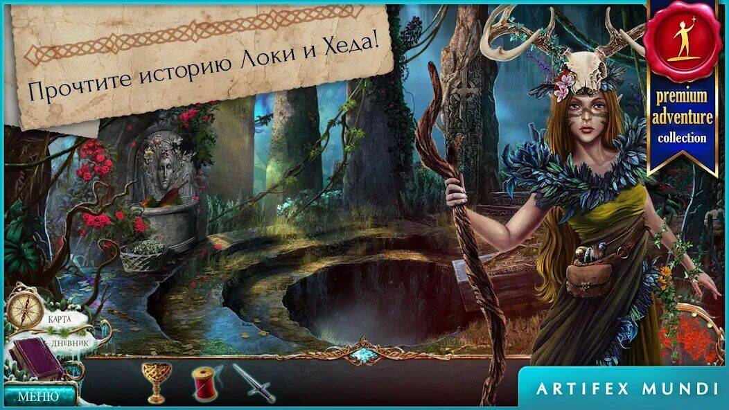 Скачать взломанную Сказки без конца 2 [Много денег] MOD apk на Андроид