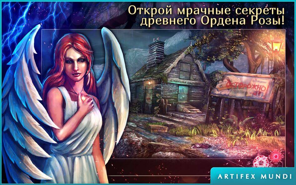 Скачать взломанную Мрачное наследие [Бесплатные покупки] MOD apk на Андроид