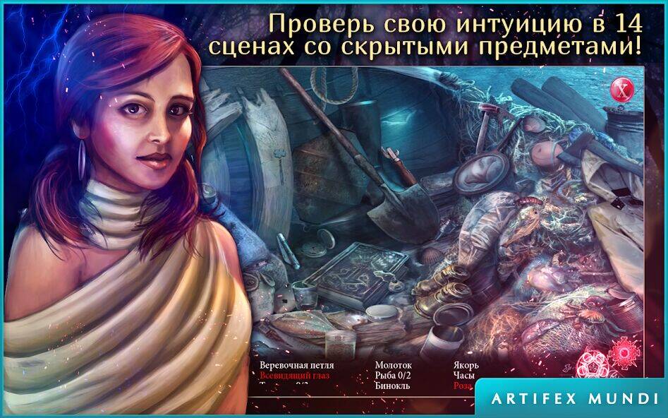 Скачать взломанную Мрачное наследие [Бесплатные покупки] MOD apk на Андроид
