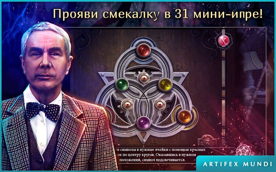 Скачать взломанную Мрачное наследие [Бесплатные покупки] MOD apk на Андроид