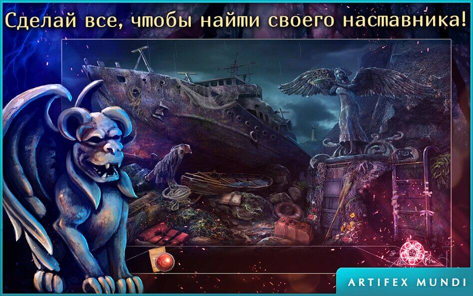 Скачать взломанную Мрачное наследие [Бесплатные покупки] MOD apk на Андроид