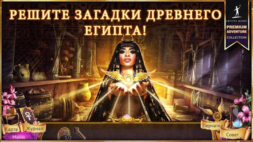 Скачать взломанную Охотник на демонов 4 [Много монет] MOD apk на Андроид