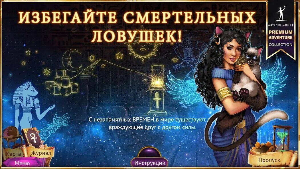 Скачать взломанную Охотник на демонов 4 [Много монет] MOD apk на Андроид