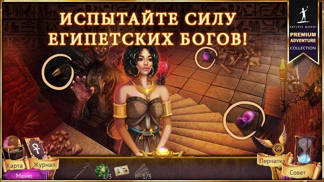 Скачать взломанную Охотник на демонов 4 [Много монет] MOD apk на Андроид