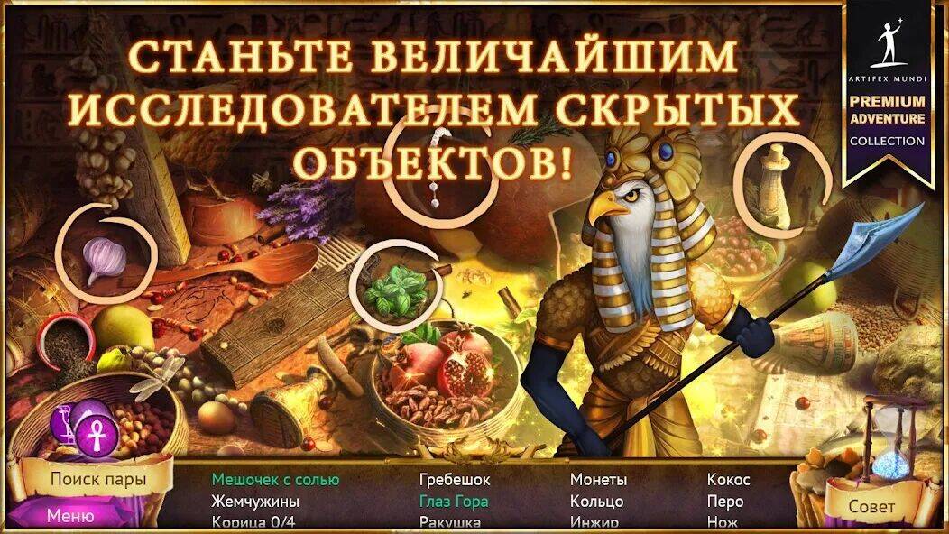 Скачать взломанную Охотник на демонов 4 [Много монет] MOD apk на Андроид