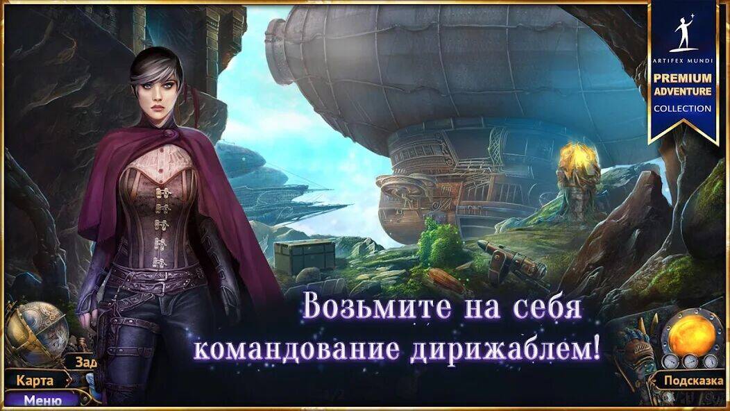 Скачать взломанную Небесные земли [Бесплатные покупки] MOD apk на Андроид