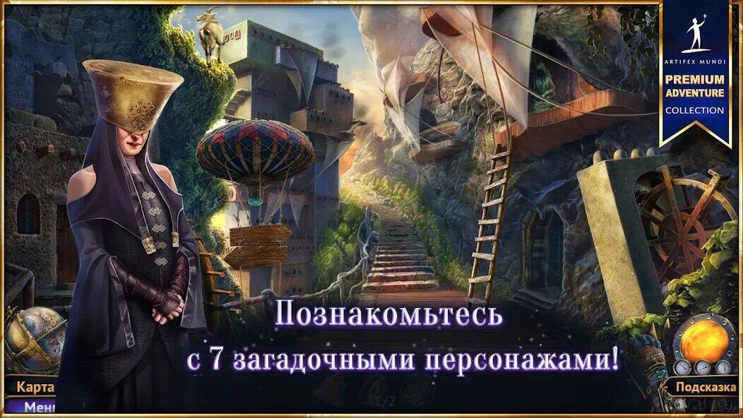 Скачать взломанную Небесные земли [Бесплатные покупки] MOD apk на Андроид