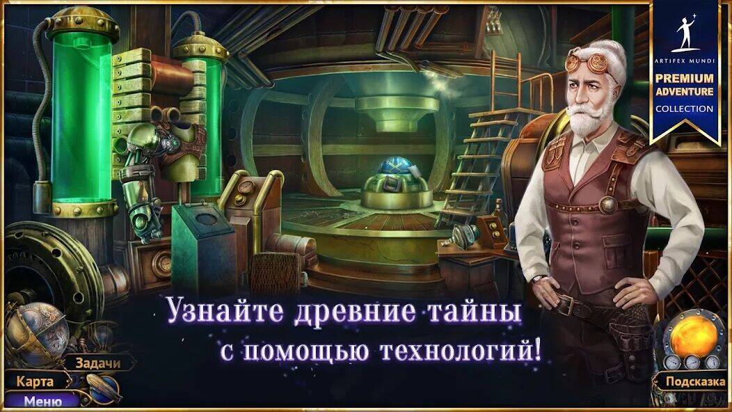 Скачать взломанную Небесные земли [Бесплатные покупки] MOD apk на Андроид