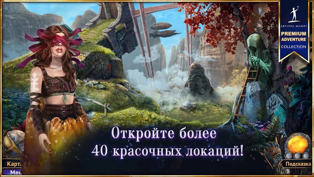 Скачать взломанную Небесные земли [Бесплатные покупки] MOD apk на Андроид