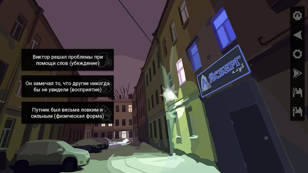 Скачать взломанную За Закатом Неминуем Рассвет [Мод меню] MOD apk на Андроид