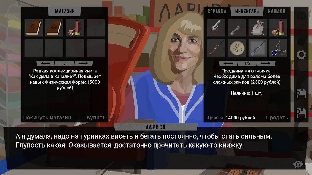 Скачать взломанную За Закатом Неминуем Рассвет [Мод меню] MOD apk на Андроид