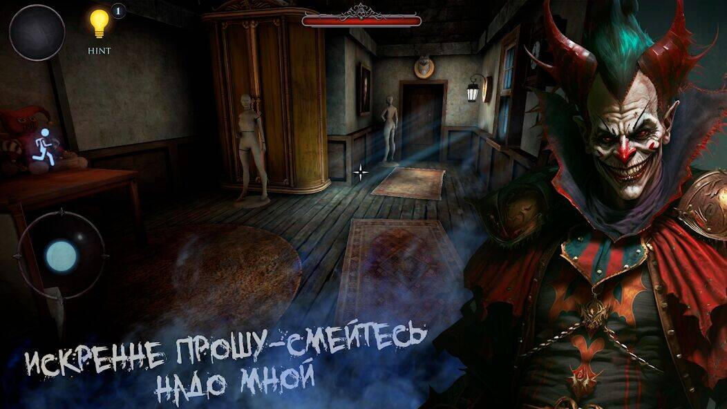 Скачать взломанную Horror Maze RPG: Шут & Хоррор [Бесплатные покупки] MOD apk на Андроид