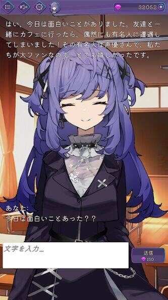 Скачать взломанную AIチャット (アイチャット) [Много монет] MOD apk на Андроид