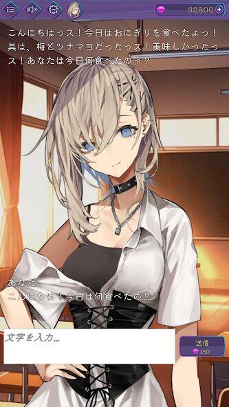Скачать взломанную AIチャット (アイチャット) [Много монет] MOD apk на Андроид