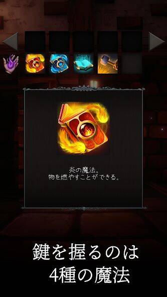 Скачать взломанную Escape Game: Magic Guild [Много денег] MOD apk на Андроид