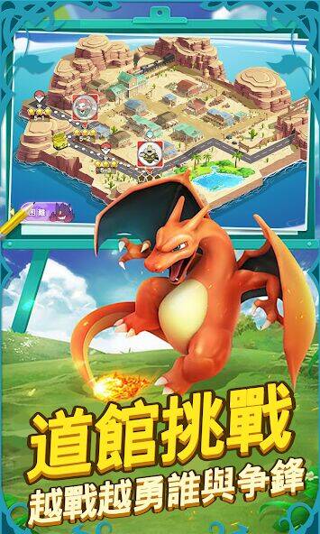 Скачать взломанную 精靈新世代 [Много денег] MOD apk на Андроид