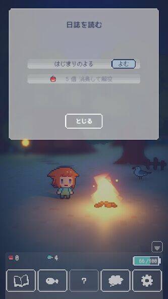Скачать взломанную 孤島の灯火 [Бесплатные покупки] MOD apk на Андроид